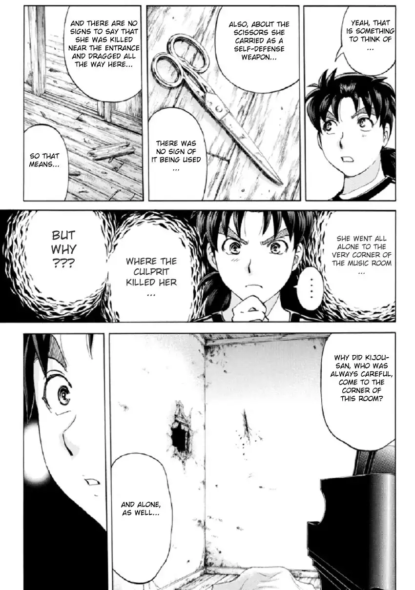 Kindaichi Shounen no Jikenbo R Chapter 18 18